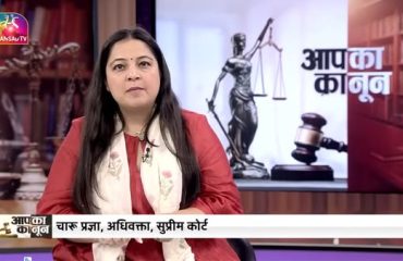 Awareness Programme in Sansad TV