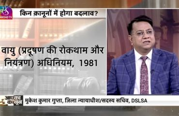 Awareness Programme in Sansad TV