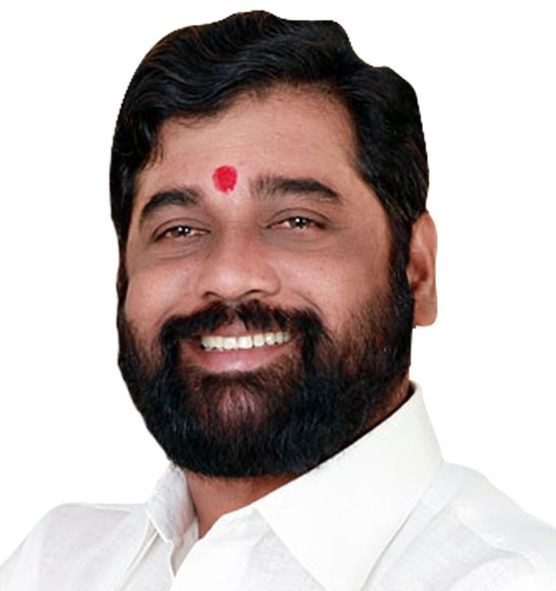 श्री. एकनाथ गंगुबाई संभाजी शिंदे