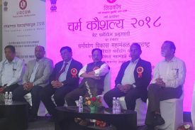 चर्मकौशल्य