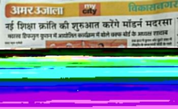 Uttarakhand Waqf Board