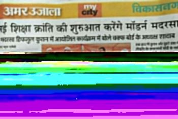 Uttarakhand Waqf Board