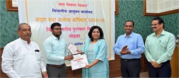 Amrut Maha Aavas Mission 2022-23