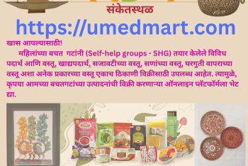 Copy of Red Modern Food Promotion Poster_20251210_171310_0000