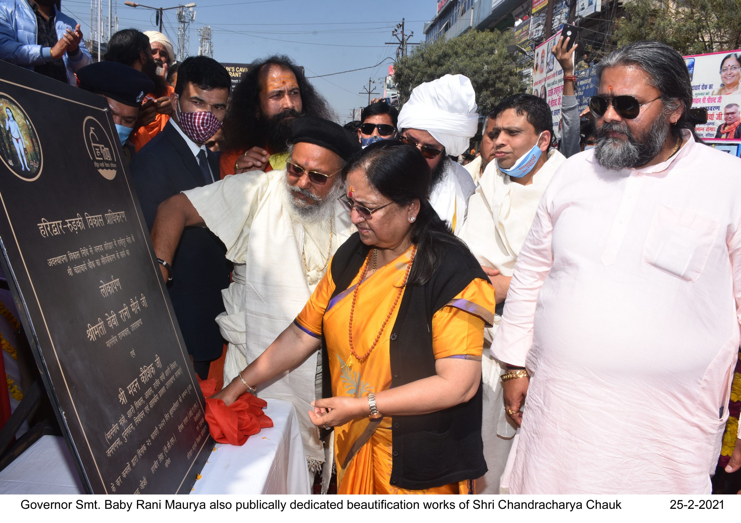 Dedicated the works of beautification of Shri Chandraacharya Chowk.