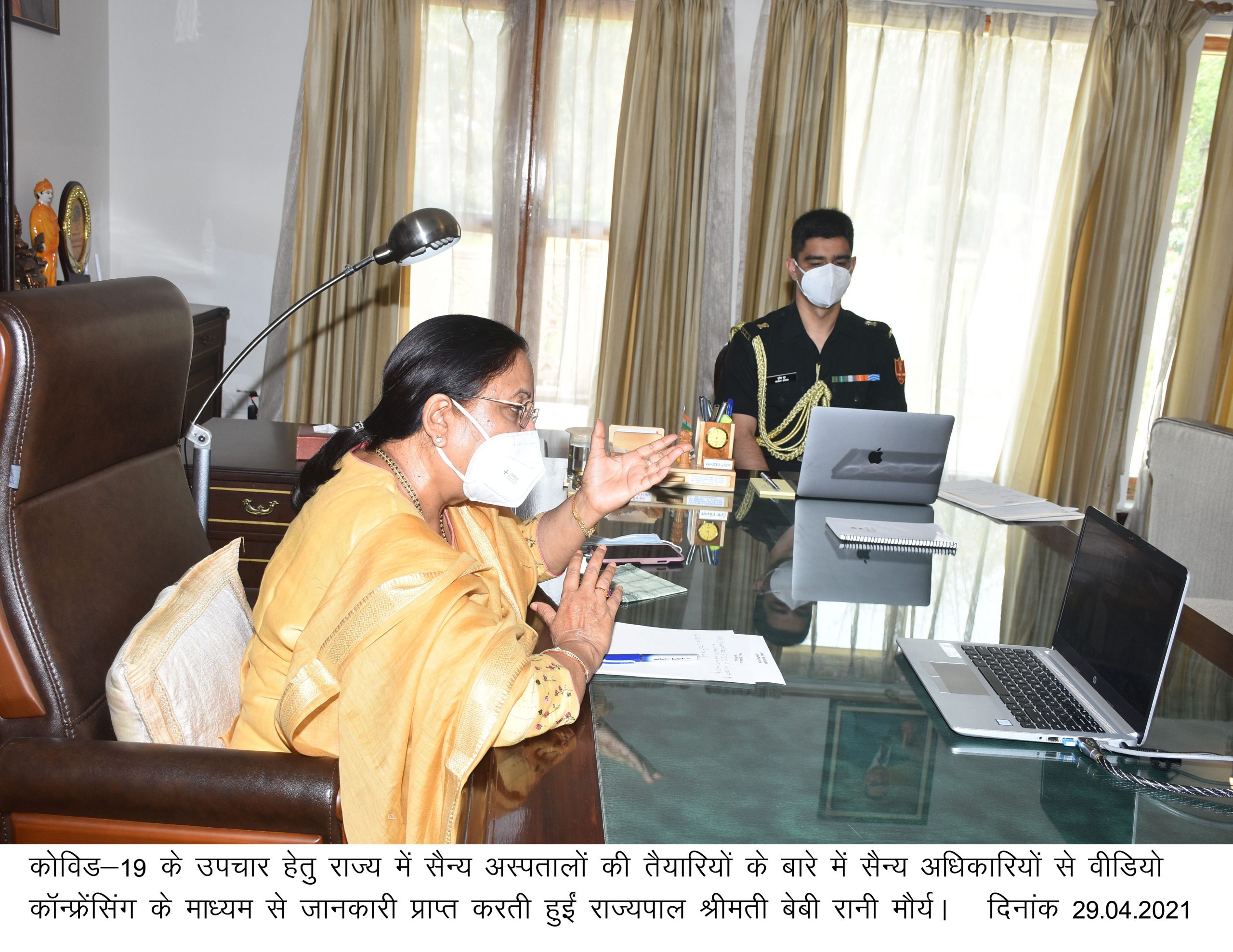 The Governor obtained information about the preparedness of military hospitals in the state for the treatment of Covid-19 through video conferencing from the military authorities.