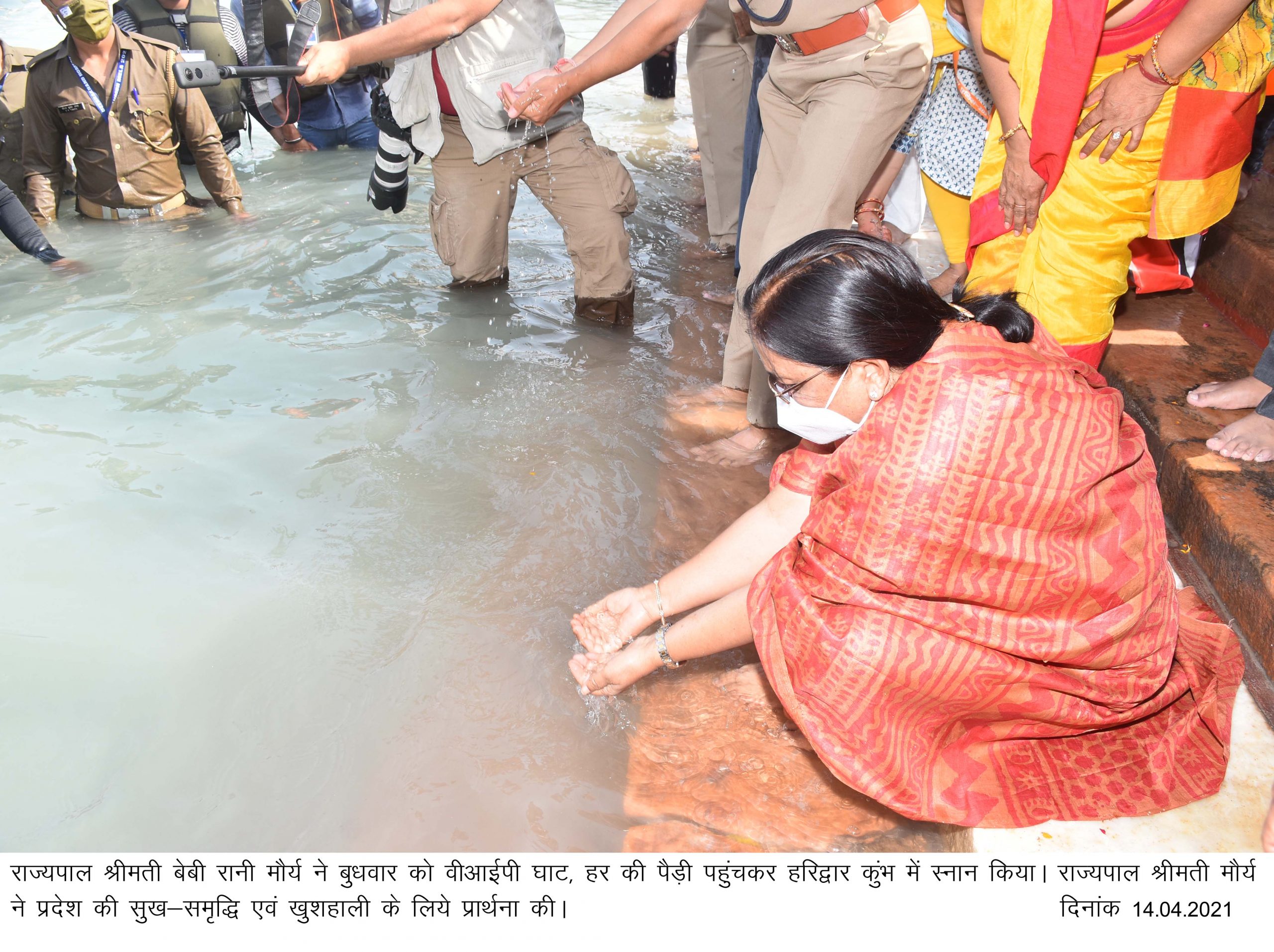 The Governor reached VIP Ghat, Har Ki Paidi and took bath in Haridwar Kumbh.