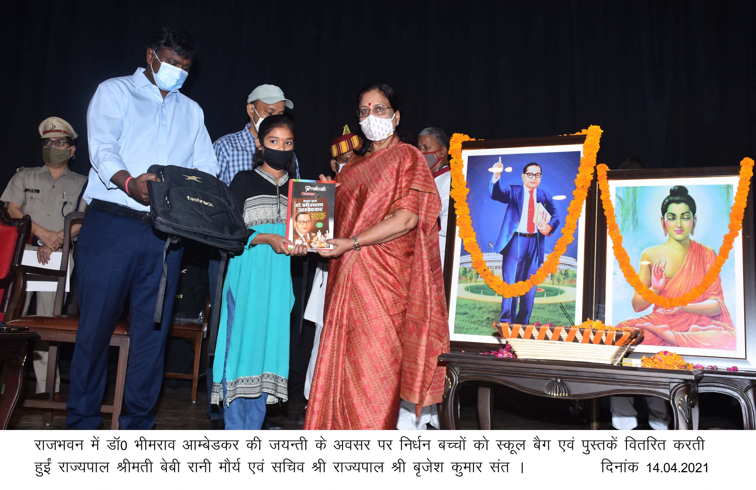 Governor congratulating the children on the birth anniversary of Dr. Ambedkar