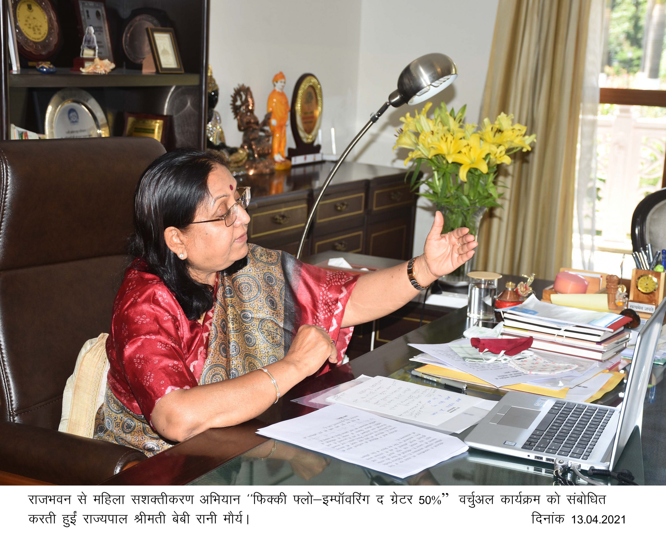 Governor launched "FICCI Flow-Empowering the Greater 50 % ” from Raj Bhawan .