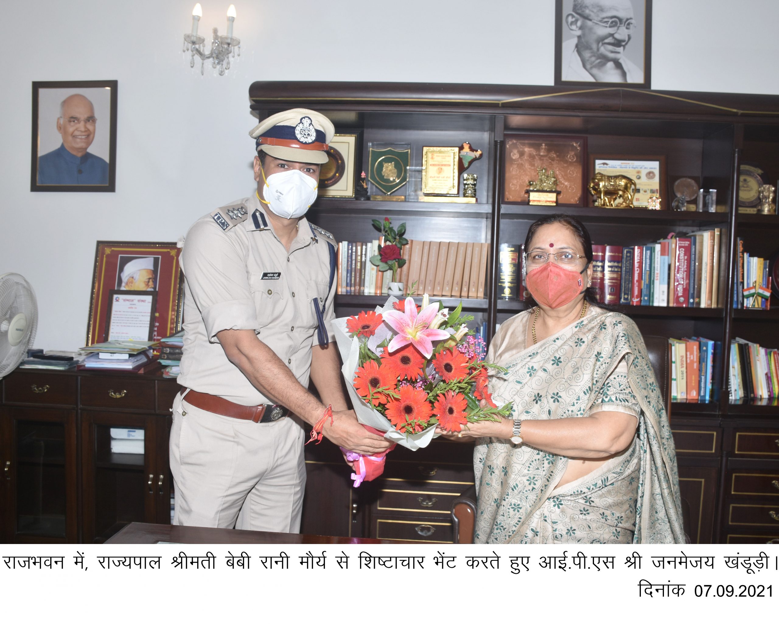 एस एस पी देहरादून