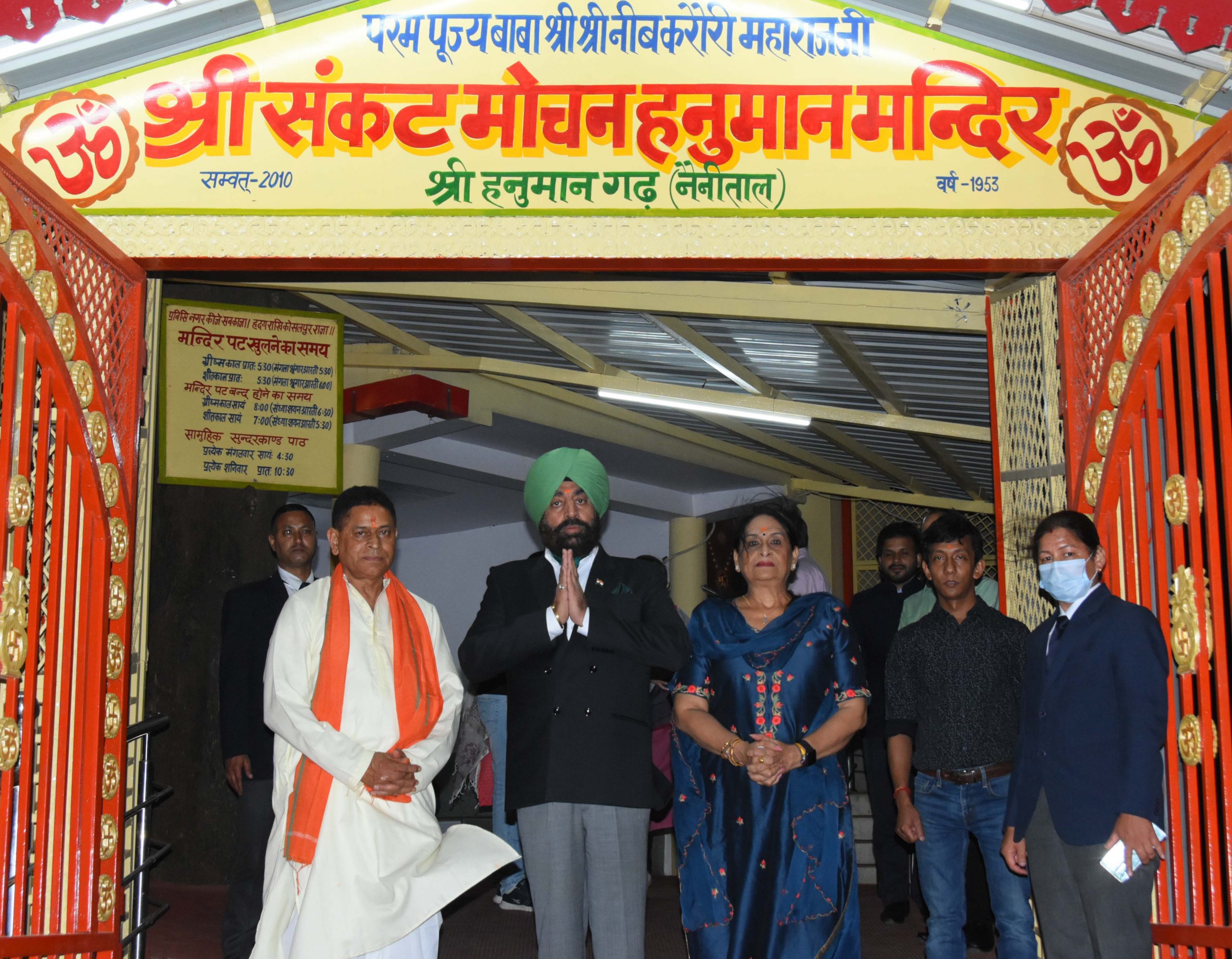 Governor visited the Hanumangarhi temple in Nainital on Sunday.