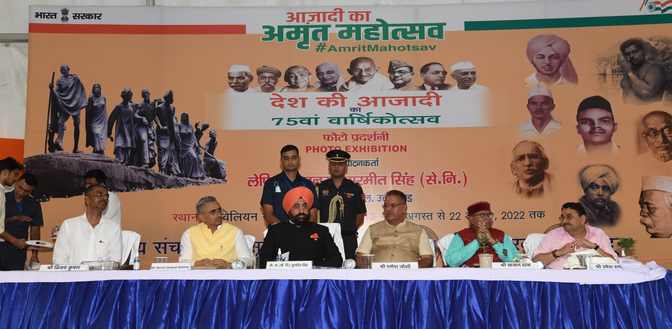 Governor Lt Gen Gurmit Singh (Retd) at the inauguration ceremony of the photo exhibition held at Pavilion Ground, Dehradun.