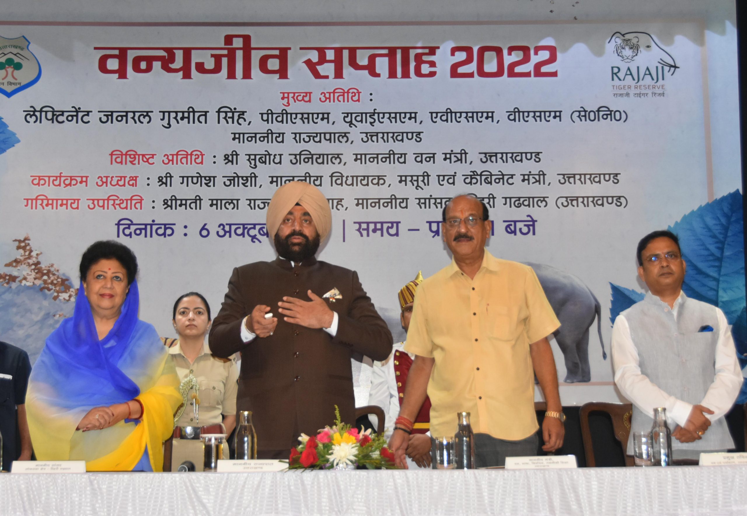 Governor Lt Gen Gurmit Singh (Retd) unveiling short films on the occasion of Wildlife Week-2022.
