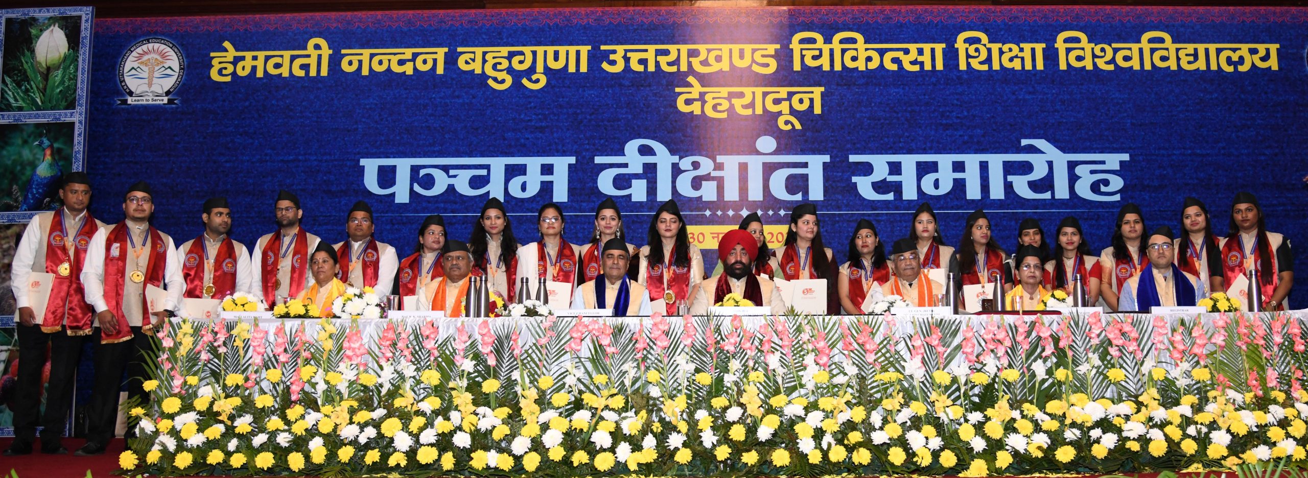 The Governor along with the students holding degrees and medals at the fifth convocation ceremony of Hemwati Nandan Bahuguna Medical Education University at FRI Auditorium.
