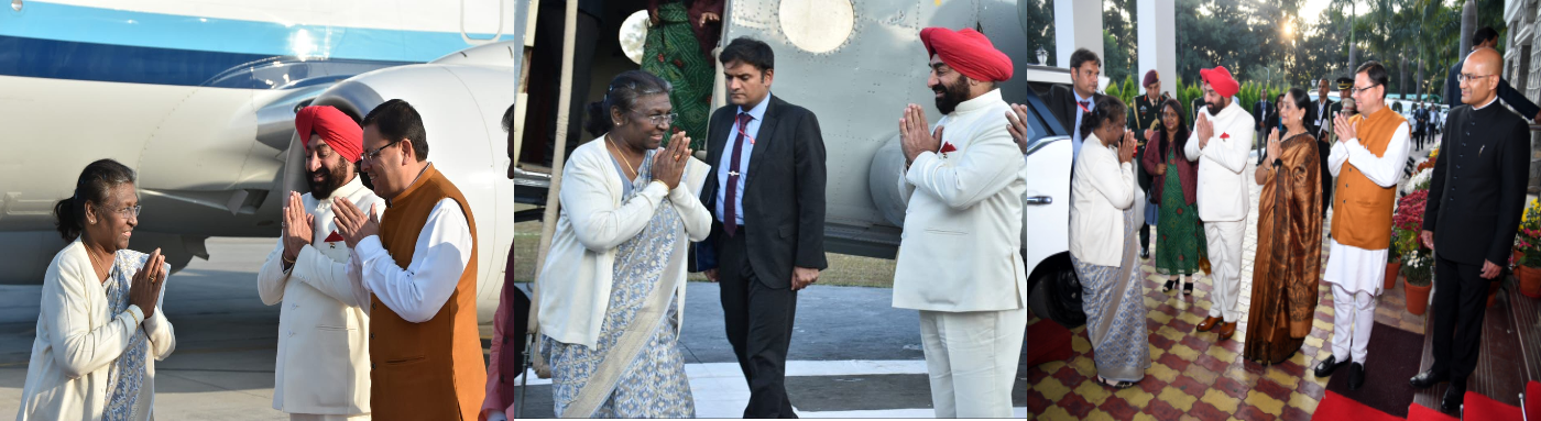 महामहिम राष्ट्रपति श्रीमती द्रौपदी मुर्मु के उत्तराखण्ड आगमन पर जौलीग्रांट एयरपोर्ट पर उनका स्वागत करते हुए राज्यपाल