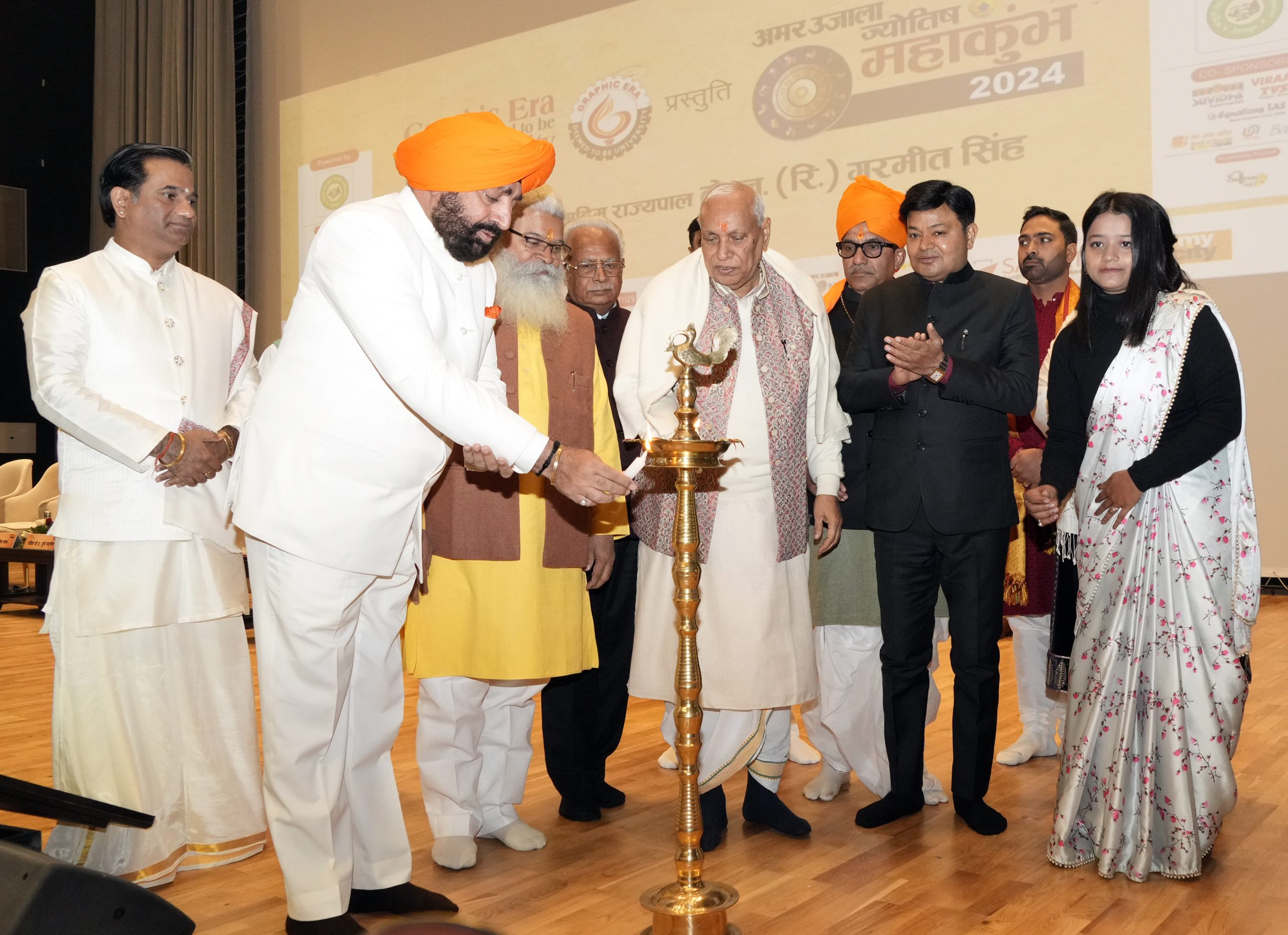Governor inaugurating the inaugural session of Amar Ujala-Graphic Era Astrology Mahakumbh.