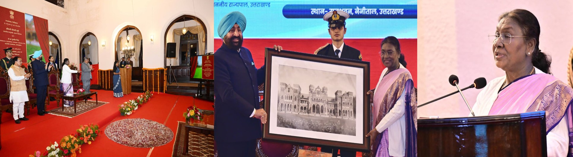 माननीय राष्ट्रपति श्रीमती द्रौपदी मुर्मु ने राजभवन नैनीताल की 125वीं वर्षगांठ के उपलक्ष्य में आयोजित कार्यक्रम में प्रतिभाग किया।
