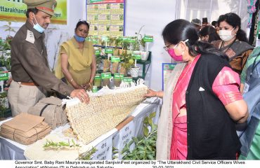 Governor inaugurated Sanjivini Fest