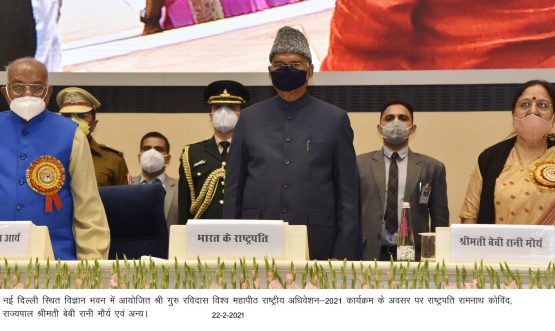 Governor on the occasion of Ravidas Vishva