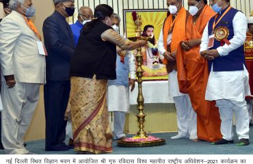 Mahapitha Rashtriya Adhiveshan
