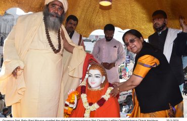 Governor unveiled the statue of Jagadguru Srichandra ji