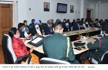 Annual Flower Exhibition will be held at Rajbhawan