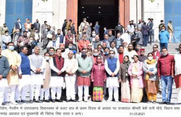 राज्यपाल ने बजट सत्र के प्रथम दिवस पर सदन को सम्बोधित किया
