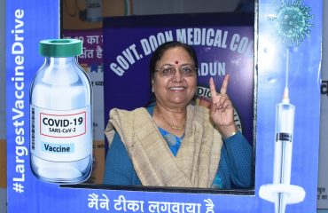राज्यपाल