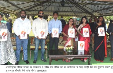 Governor inaugurated Saree Bank on the occasion of International Women’s day