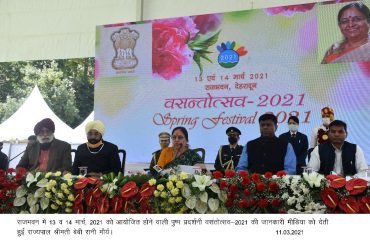 Organized several competitions for flower growers