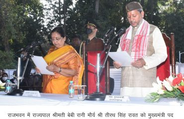 10-03-2021 : Governor administered oath of Chief Minister to Shri Tirath Singh Rawat at Raj Bhavan