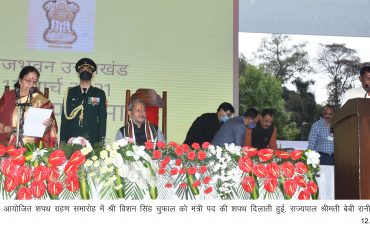 bishansinghchufhal