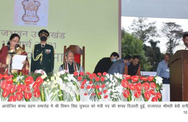bishansinghchufhal