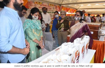 Honey was extracted from the boxes of bees kept in the Raj Bhawan premises