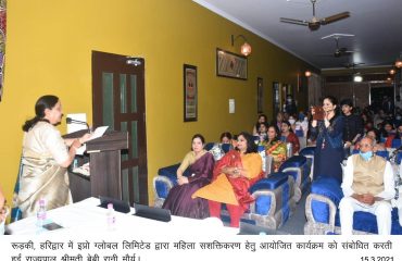 Governor participated in the program organized for women empowerment by Ipro Global Limited