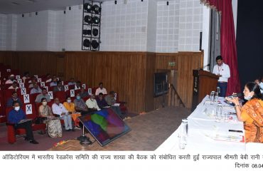 Governor presided over the meeting of the State Branch of the Indian Red Cross Committee