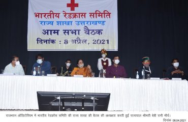 Governor meeting of the State Branch of the Indian Red Cross Committee