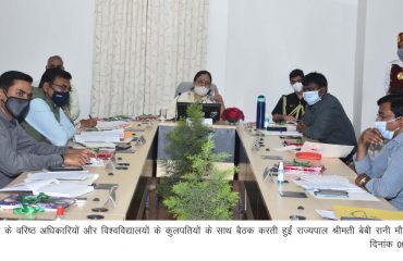 Governor held a meeting with senior officials and vice-chancellors of universities