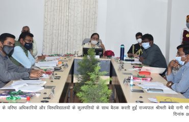Governor held a meeting with senior officials and vice-chancellors of universities