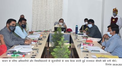 Governor held a meeting with senior officials and vice-chancellors of universities