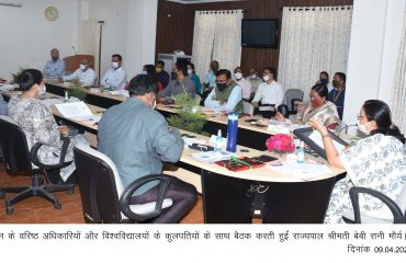 राज्यपाल ने वरिष्ठ अधिकारियों के साथ बैठक की।
