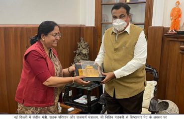 नितिन गडकरी से शिष्टाचार भेंट।
