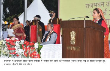 श्रीमती रेखा आर्य
