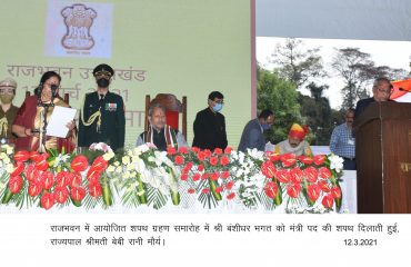 श्री बंशीधर भगत