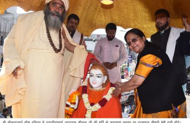 जगद्गुरू श्रीचन्द्र जी की मूर्ति का राज्यपाल ने किया अनावरण
