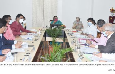 Governor held a meeting with the officials of the Government and the Vice Chancellors of the Universities.