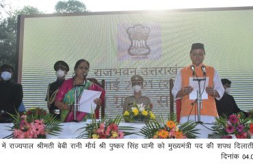 राज्यपाल ने राजभवन में श्री पुष्कर सिंह धामी को मुख्यमंत्री पद की शपथ दिलाई
