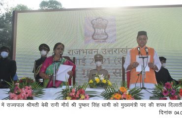 राज्यपाल ने राजभवन में श्री पुष्कर सिंह धामी को मुख्यमंत्री पद की शपथ दिलाई