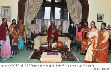 महिला स्वयं सहायता समूहों के सदस्यों ने राजभवन नैनीताल में राज्यपाल से मुलाकात की