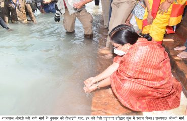 The Governor reached VIP Ghat, Har Ki Paidi and took bath in Haridwar Kumbh.